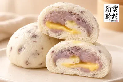 簡實新村 芋泥起司 Mashed Taro-Filled Cheese Mantou