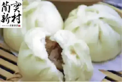 簡實新村 獅子頭 Braised Meatball-Filled Mantou