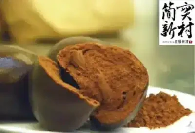 簡實新村 可可饅頭 Cacao Mantou