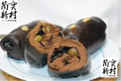 簡實新村 可可栗子 Chesnut-Filled Cacao Mantou