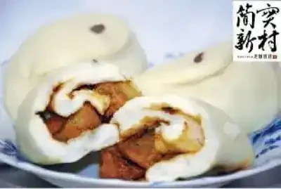 簡實新村 辣子雞丁 Chili Popcorn Chicken Mantou