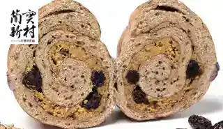 簡實新村 肉桂葡萄奶酥 Grape & Creamy Milk Butter-Filled Cinnamon Mantou