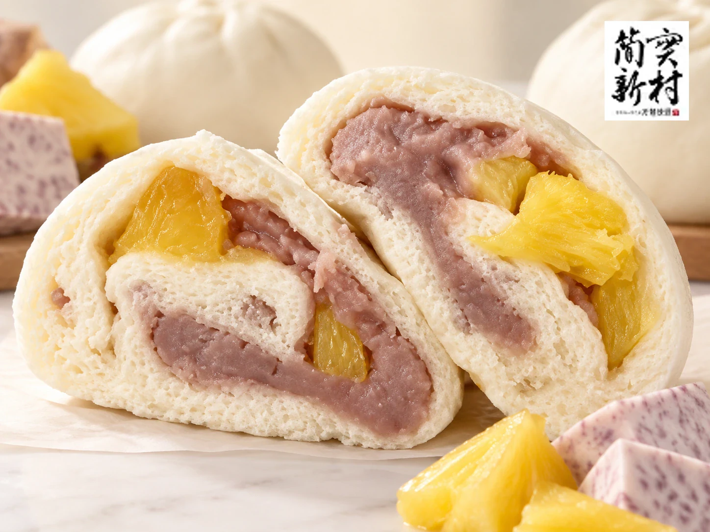 簡實新村 芋泥鳳梨 Mashed Taro & Pineapple-Filled Mantou