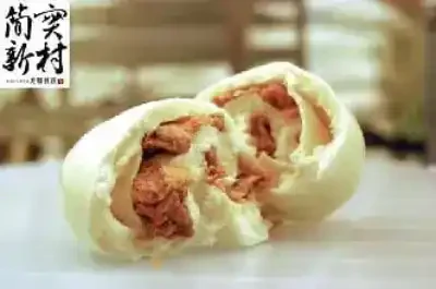 簡實新村 肉鬆核桃 Meat Floss & Walnut-Filled Mantou
