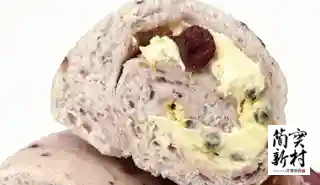 簡實新村 莓果奶酪雙果 Passion fruit & Cranberry-Filled Cream Cheese Mantou