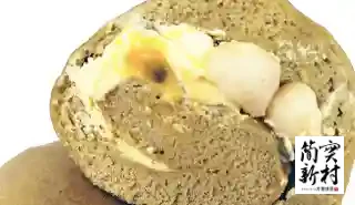 簡實新村 抹茶奶酪雙果 Passion fruit & Macadamia nuts-Filled Matcha Mantou