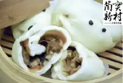 簡實新村 梅干扣肉 Pork with Salted Vegetables-Filled Mantou