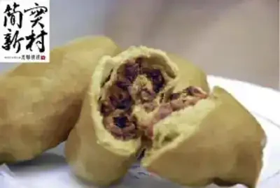 簡實新村 抹茶紅豆 Red Bean-Filled Matcha Mantou