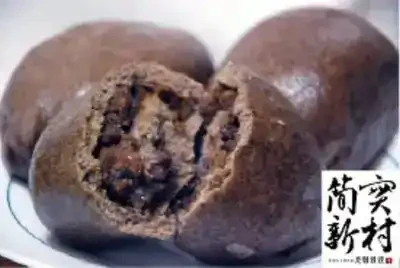 簡實新村 紫米紅豆 Red Bean-Filled Purple Rice Mantou
