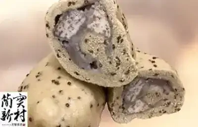 簡實新村 藜麥芋頭 Taro-Filled Quinoa Mantou