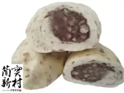 簡實新村 芋頭紅豆 Taro & Red Bean-Filled Mantou