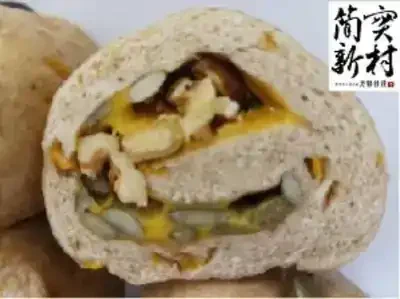 簡實新村 燕麥堅果起司 Oatmeal & Nuts-Filled Cheese Mantou